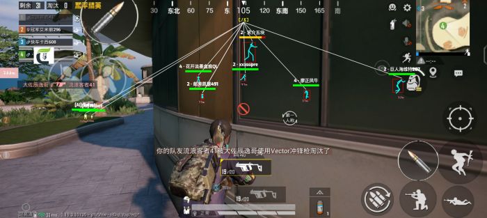 和平精英开挂免费版苹果手机 - iOS专属透视辅助